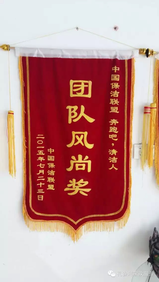 我司參與首屆“奔跑吧，清潔人”
