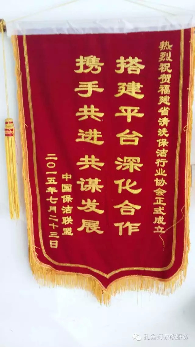 我司參與首屆“奔跑吧，清潔人”