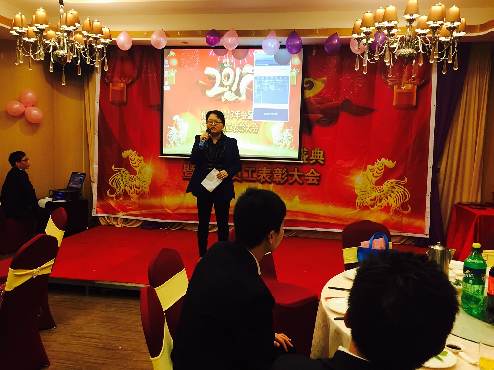 2016ȸ(hu )ʢ߃(yu)Tô(hu )Ļ