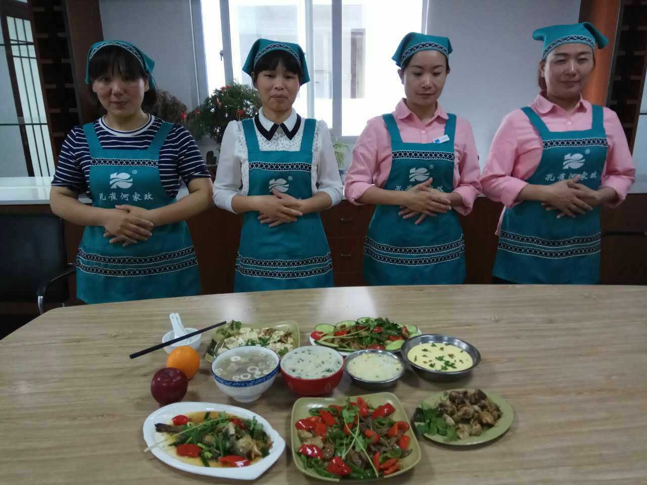 重大利好!孔雀河住家家政員免費培訓開(kāi)班了!