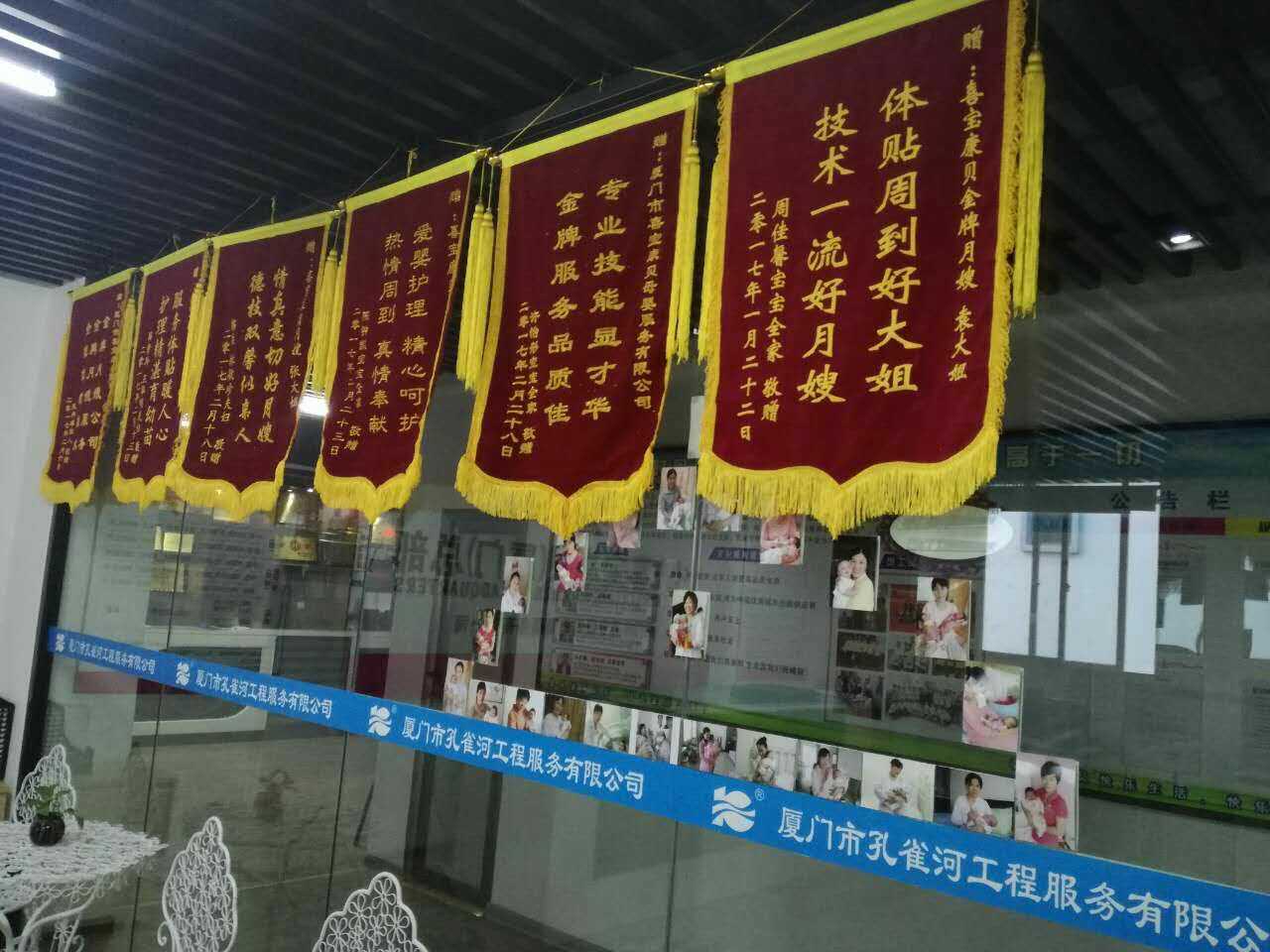 重大利好!孔雀河住家家政員免費培訓開(kāi)班了!