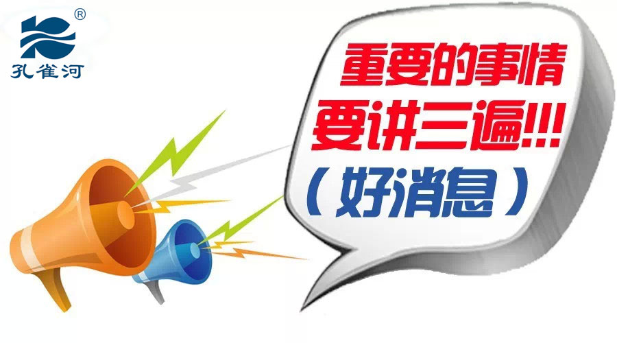重大利好!孔雀河住家家政員免費培訓開(kāi)班了!
