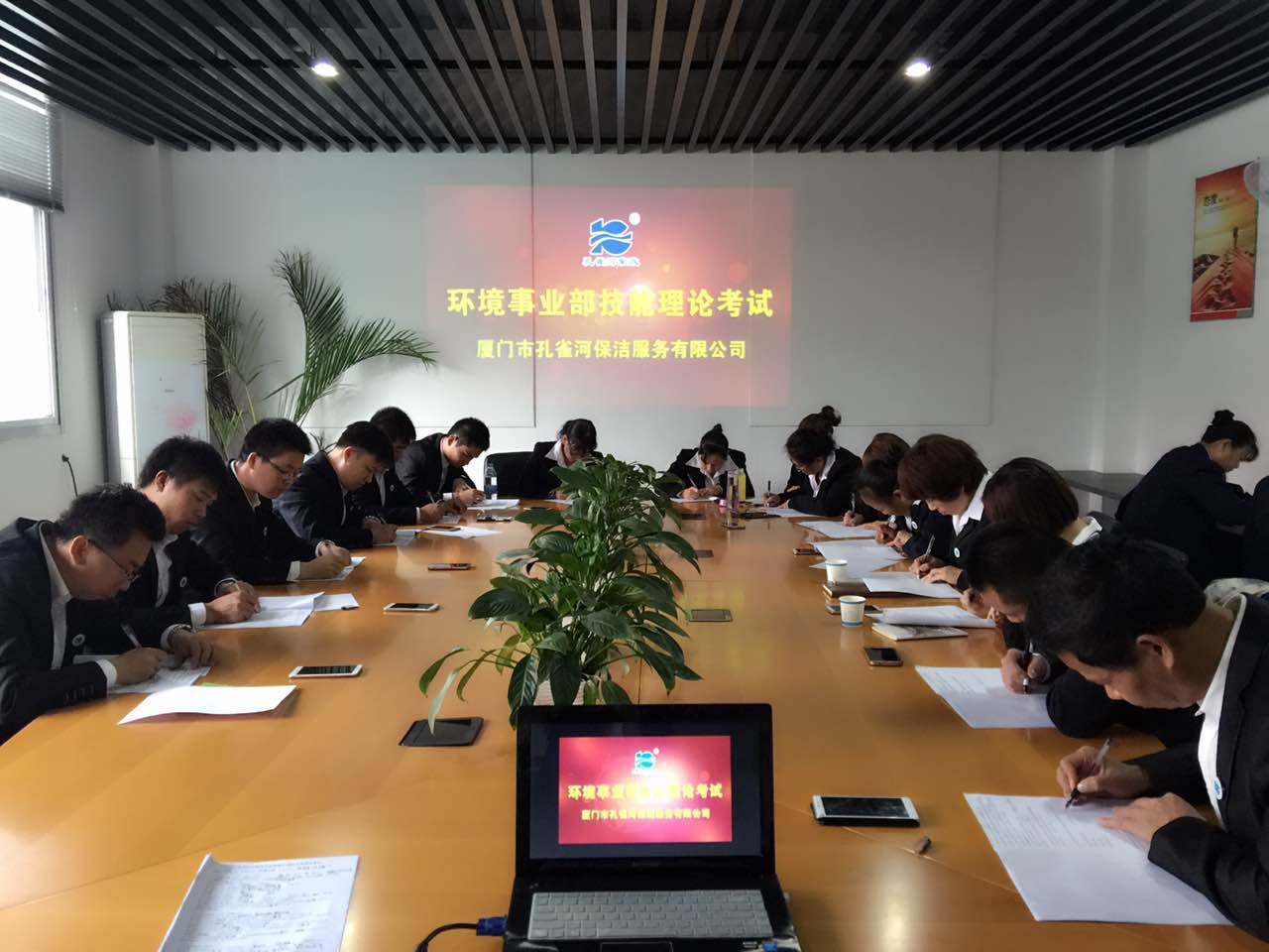 廈門市孔雀河保潔有限公司保潔組喜獲廈門市“工人先鋒號”榮譽(yù)