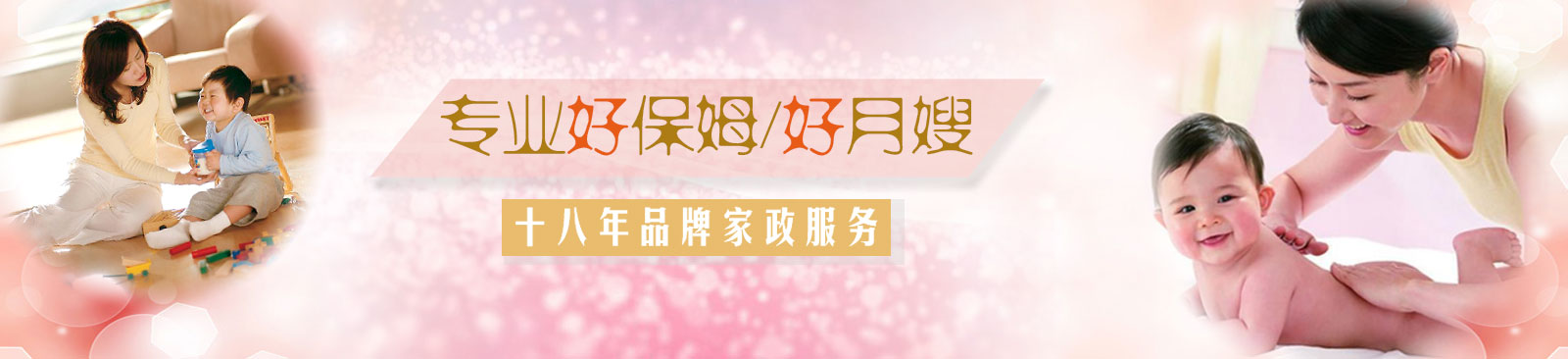 說(shuō)說(shuō)你為何要找月嫂？