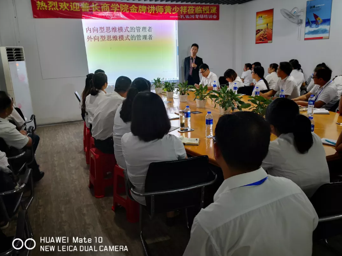 管理能力提升勢在必行,“贏(yíng)在執行”培訓打動(dòng)人心