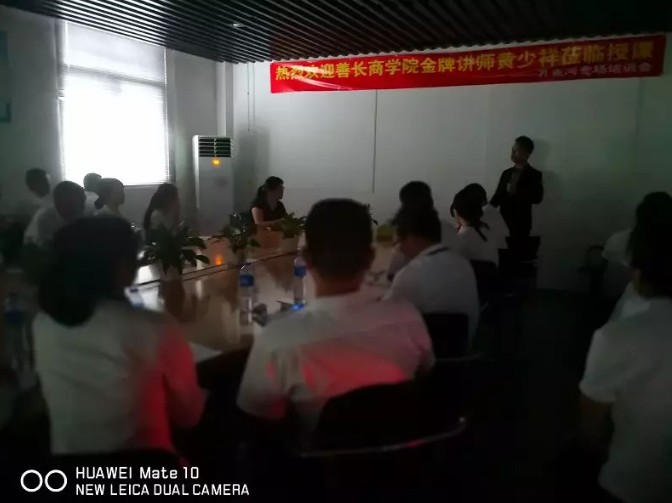 管理能力提升勢在必行,“贏(yíng)在執行”培訓打動(dòng)人心