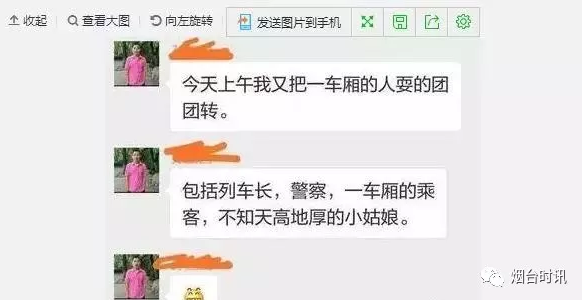 最新資訊:高鐵“座霸”真實(shí)身份曝光,素質(zhì)與學(xué)歷無(wú)關(guān)