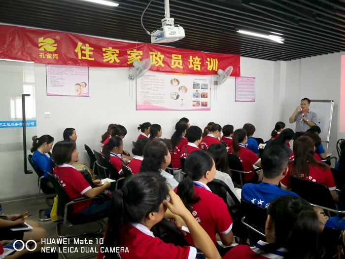 抓培訓強內功,孔雀河保姆月嫂藥膳師培訓火熱進(jìn)行中