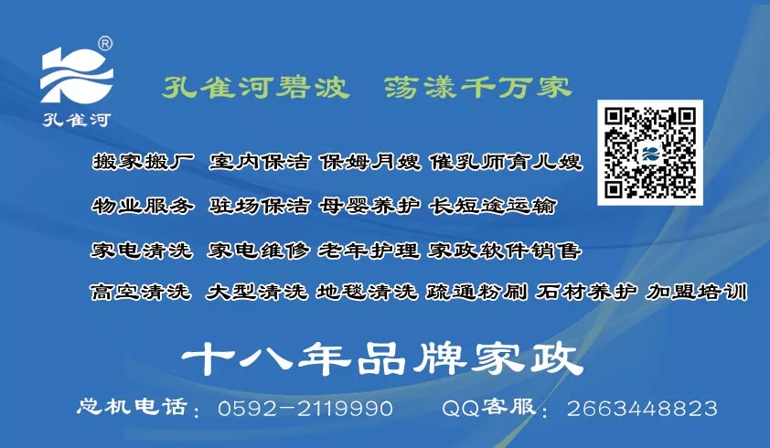 保潔套餐限量?jì)?yōu)惠