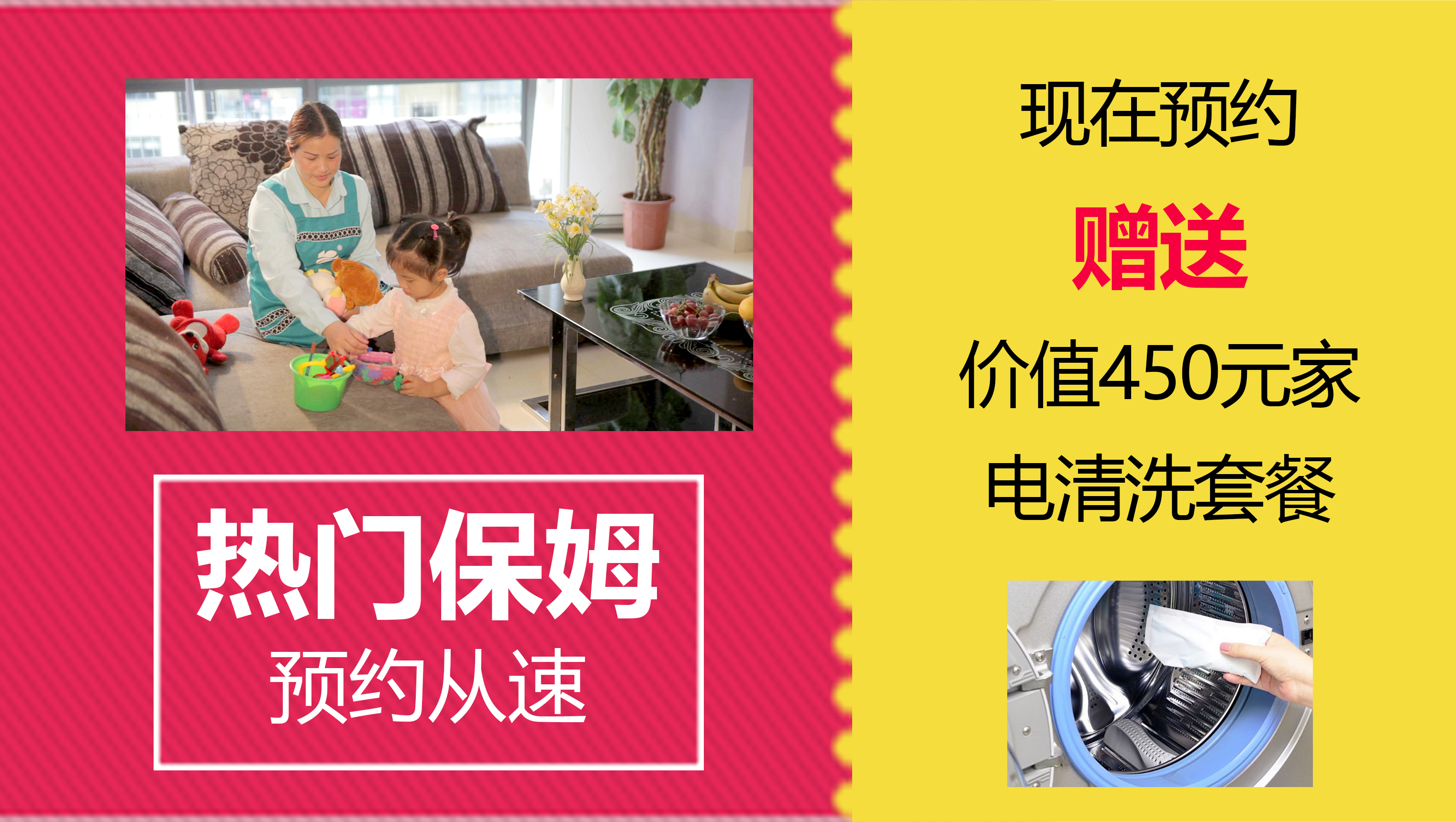“災難片小學(xué)生放暑假”震撼來(lái)襲:媽媽們挺住!