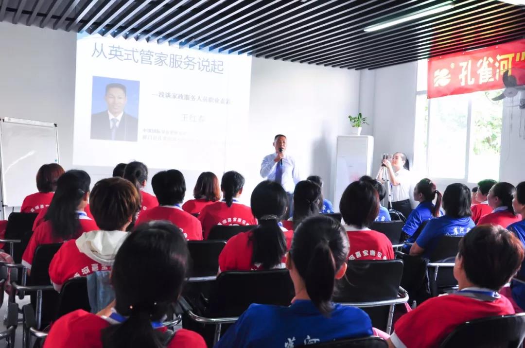 【通知】8月20日月嫂培訓開(kāi)課啦!!!