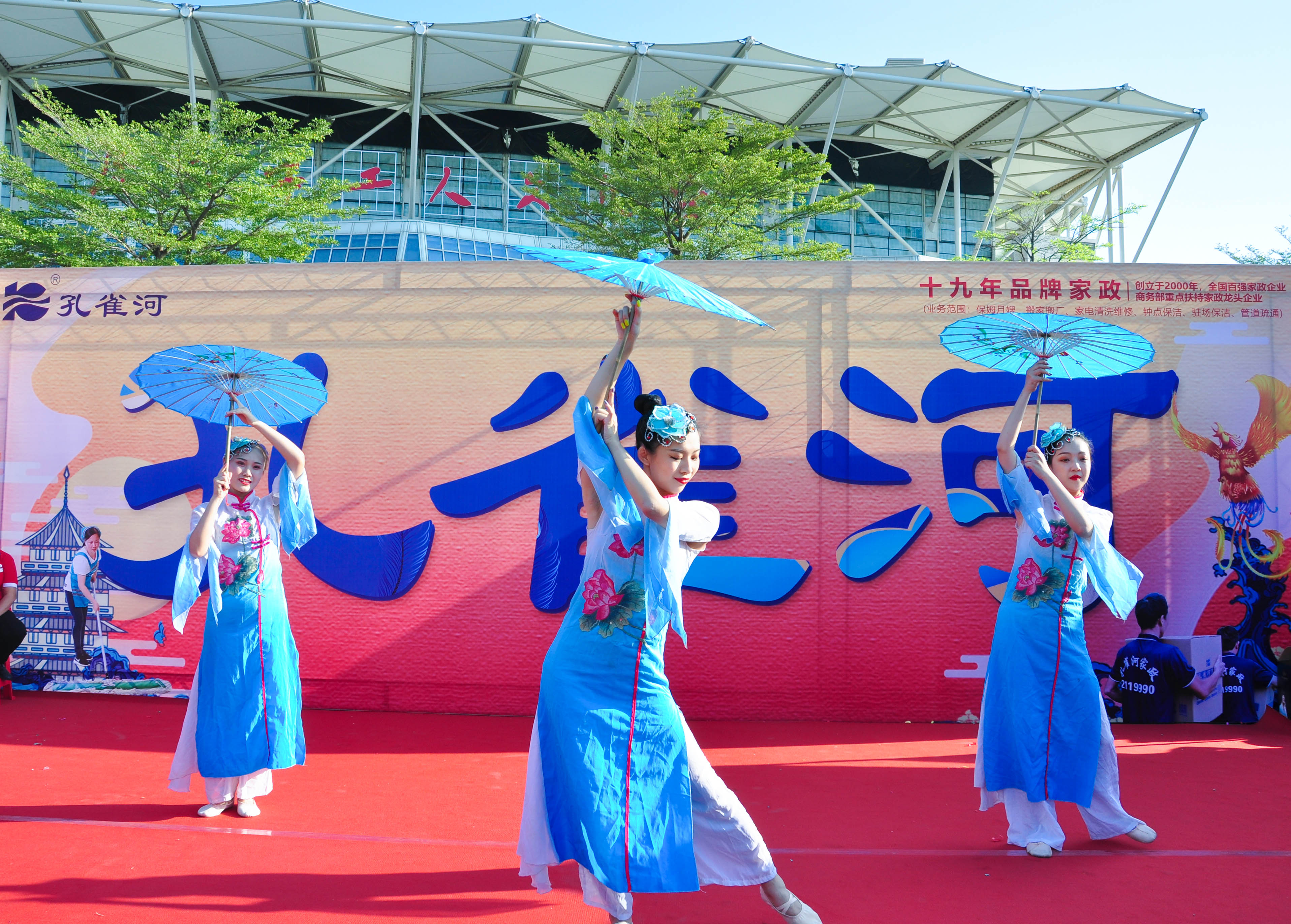歡歌笑語(yǔ)聚一堂,十八般武藝齊上場(chǎng)——孔雀河助力廈門(mén)市第六屆家政節