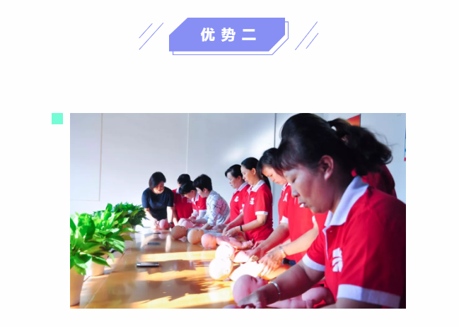 孔雀河【月嫂班】火熱進(jìn)行中,隨到隨學(xué)!