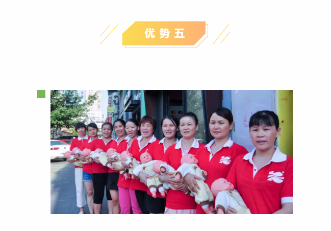 孔雀河【月嫂班】火熱進(jìn)行中,隨到隨學(xué)!