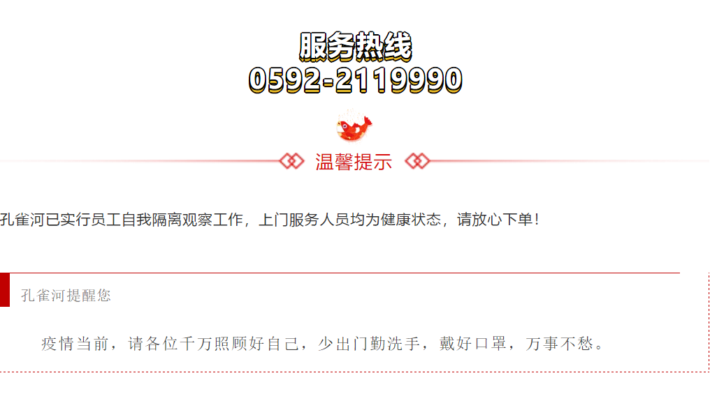 2020ӭL(fng)ˡȸӡ_(ki)