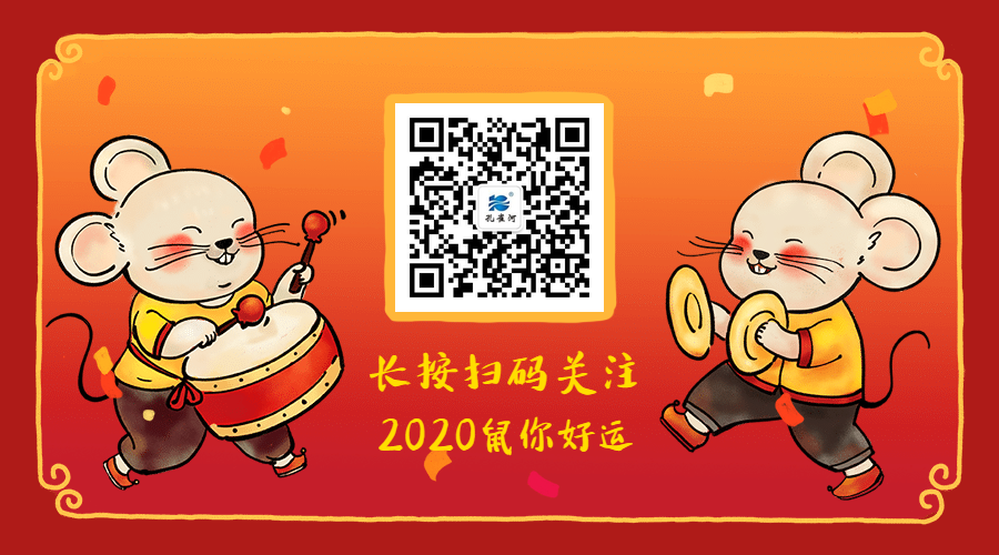 2020ӭL(fng)ˡȸӡ_(ki)