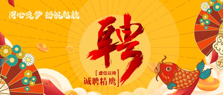 別看了,快來(lái)上班啦