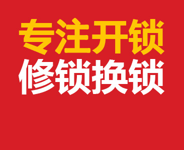 開(kāi)鎖師傅常用工具解析